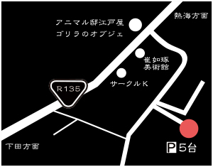 店舗写真